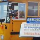 차일드어린이집 이미지