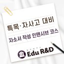 클라비스과학