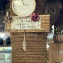 낭뜰에쉼팡 이미지