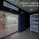 장안구청 회의실 이미지