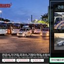 송파출장세차