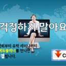 캘거리에듀 이미지