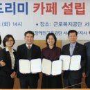 행복한카페 이미지