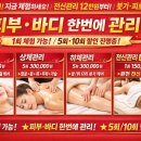 홍스피부이야기