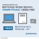 소정약국 이미지