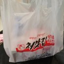 처갓집양념치킨가곡점 이미지