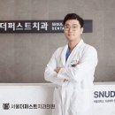 서울더치과의원 이미지