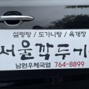모지마을회관 이미지