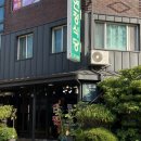 Jeju 2024 (2) : 제주 연정식당 / 제주 시내 맛집 / 가브리살 맛집 / 청국장 맛집