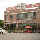 예향자동차공업사 이미지