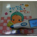 샤방샤방PC 이미지