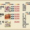 박속낙지 이미지