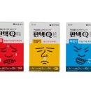 큐플러스