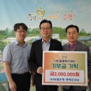 증평농업협동조합 이미지