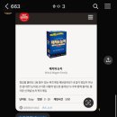 재원민박 | How have you been