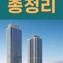 전포길공인중개사사무소 이미지