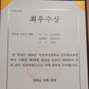 테미 한글날 글쓰기 대회 최우수상 이미지