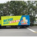 동구릉로200번길 이미지