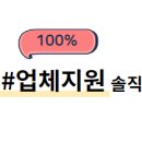 농업회사법인 효향 이미지