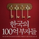 부자랑 이미지