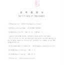 삼일약품교역(주) 이미지