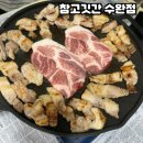 여기모두 | 광주캠핑고기 준비는 여기! 가족 모두 만족한 바베큐 고기 후기🥩