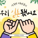 이레마을