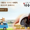 엘림타조 이미지