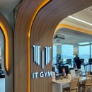 잇짐 헬스&PT | 뷰가 정말 좋은 동래헬스장 '잇짐 헬스&amp;PT 미남역점' 후기