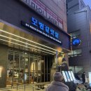 강남역 모범갈빗살 | 강남역 소고기 맛집 모범갈빗살 강남역본점