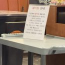 갯벌의조개 경북도청점 | 경북 도청, 갯벌의조개 도청점 내돈내산 주말 웨이팅 후기