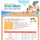 평생학습관 극장 이미지