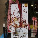 sleepless in seattle 이미지