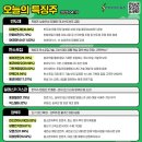 동양바이오케미칼