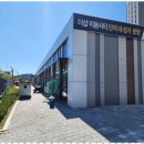 수자인카페부동산합동공인중개사사무소 | 산곡동부동산 의정부에서 찾은 나의 성공적인 부동산 경험