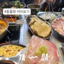 달성횟집식당 이미지