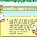 윤선생영어교실 이미지