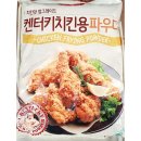치킨가