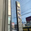 소희재 이미지