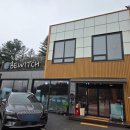 셀프식당 | 용인 처인구 맛집 3번째 방문한 비위치 셀프바베큐 캠핑 식당 후기