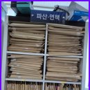 성심법무사사무소 이미지