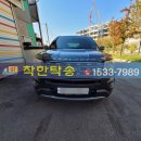 (주)춘천모터스 | 경기도 김포 카센터탁송 강원도 춘천 수리차탁송 포드 익스플로러