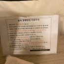 양지 오션스테이Ⅲ | 용인 보고글램핑 바베큐, 수영장 후기 애견 동반 가능 캠핑장. 두 번은 안 갈래