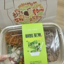 본죽앤비빔밥 구의시장점 네이버블로그