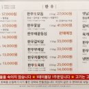 소사정육식당 이미지