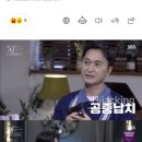 어제 꼬꼬무 방송 KAL기 공중납치 방영했네요 이미지