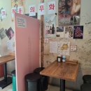 맷돌포차