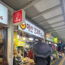 매산견과류