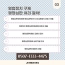 영도행정사 이미지