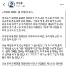 국힘 조정훈 “파병은 곧 국익” 이미지